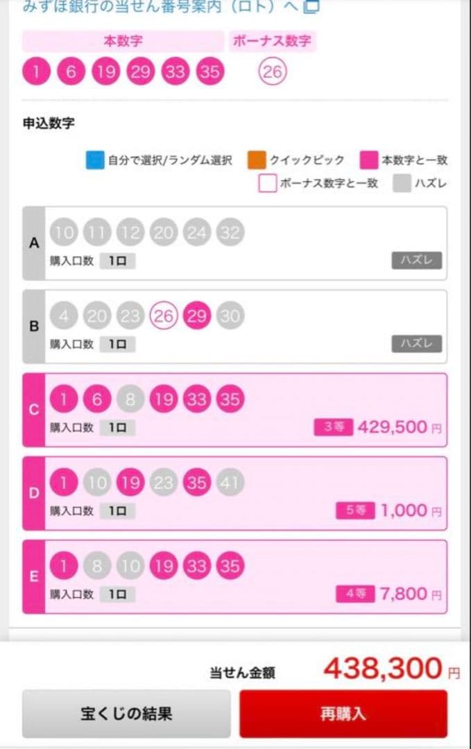 【1点物】ファウスト博士の精霊召喚魔術書 『財宝を安全に手に入れる護符版』