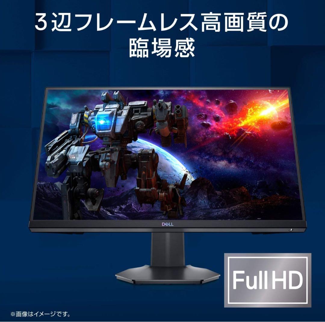 Dell 23.8インチ ゲーミングモニター S2421HGF