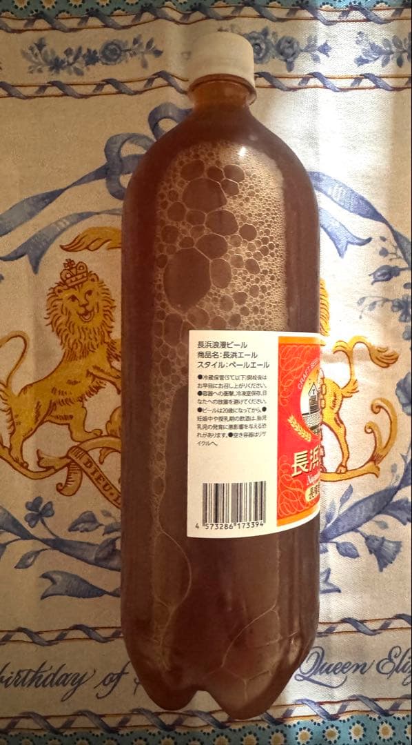 DREAMBEER 5本セット♪