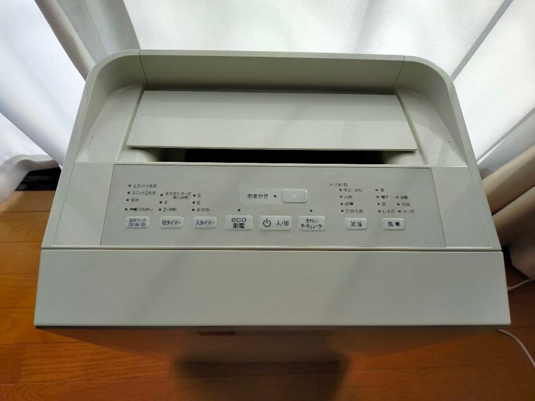 ダイキン工業株式会社 ストリーマ空気清浄機 MCK70T-W　美品