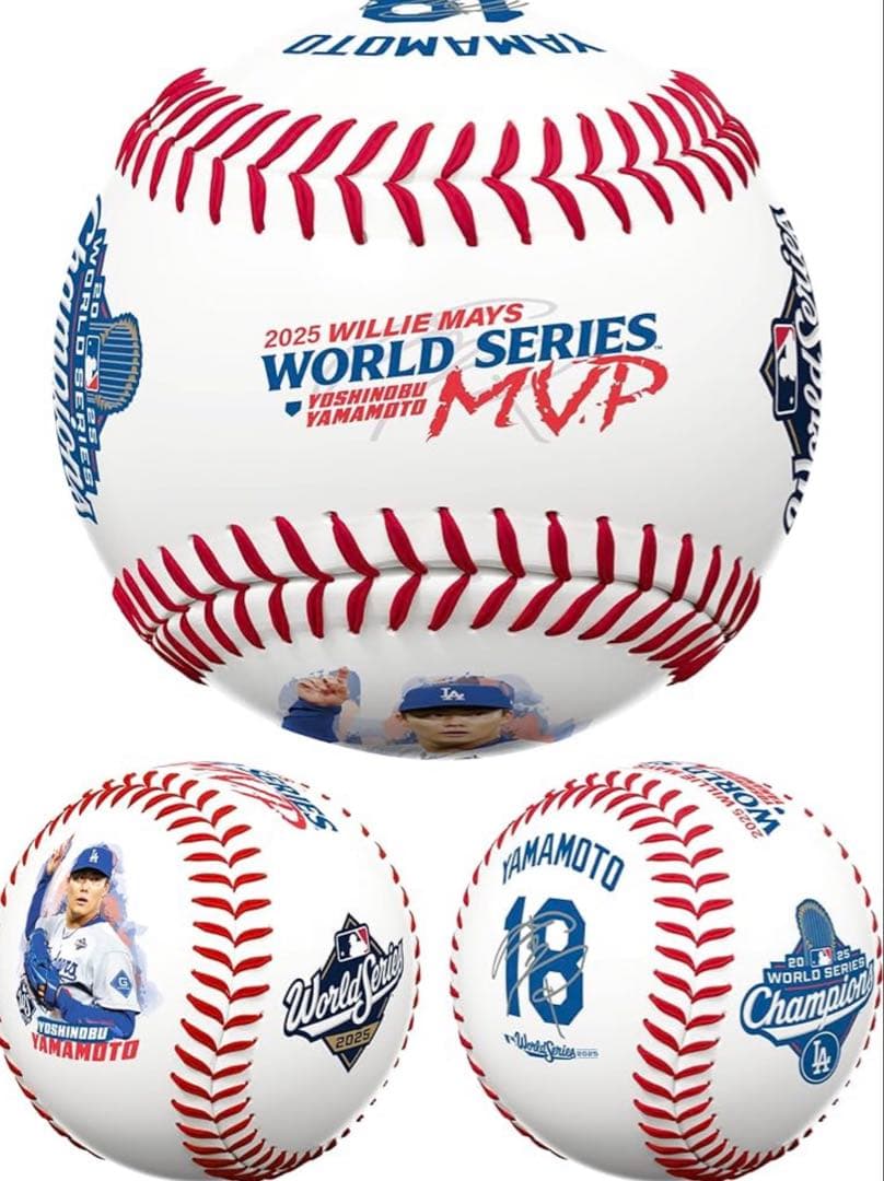 山本由伸 ワールドシリーズ 2025 MVP記念ボール ドジャース MLB