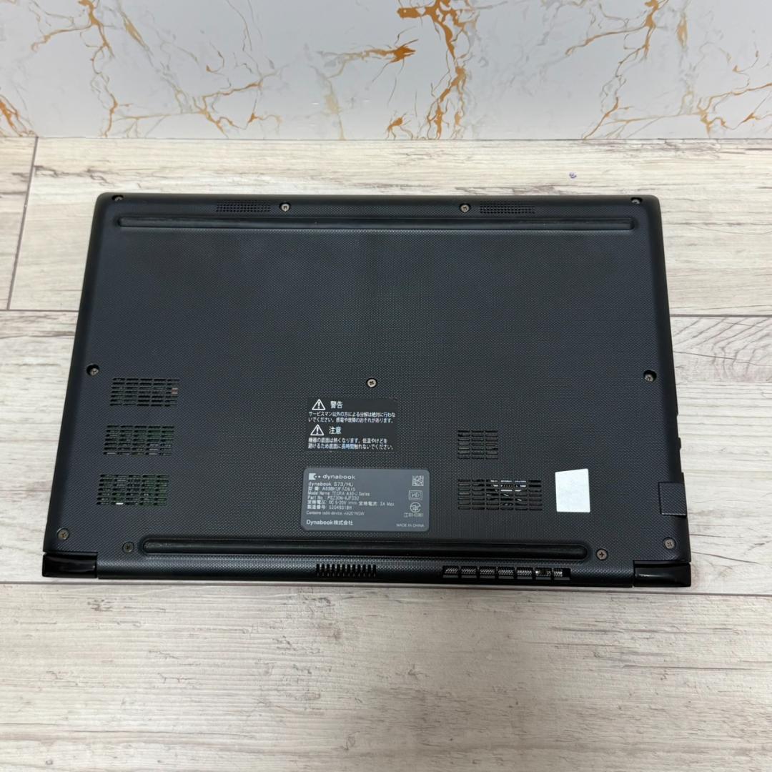 Dynabook S73/HU 第11世代i5 16GB 256GB ノートPC