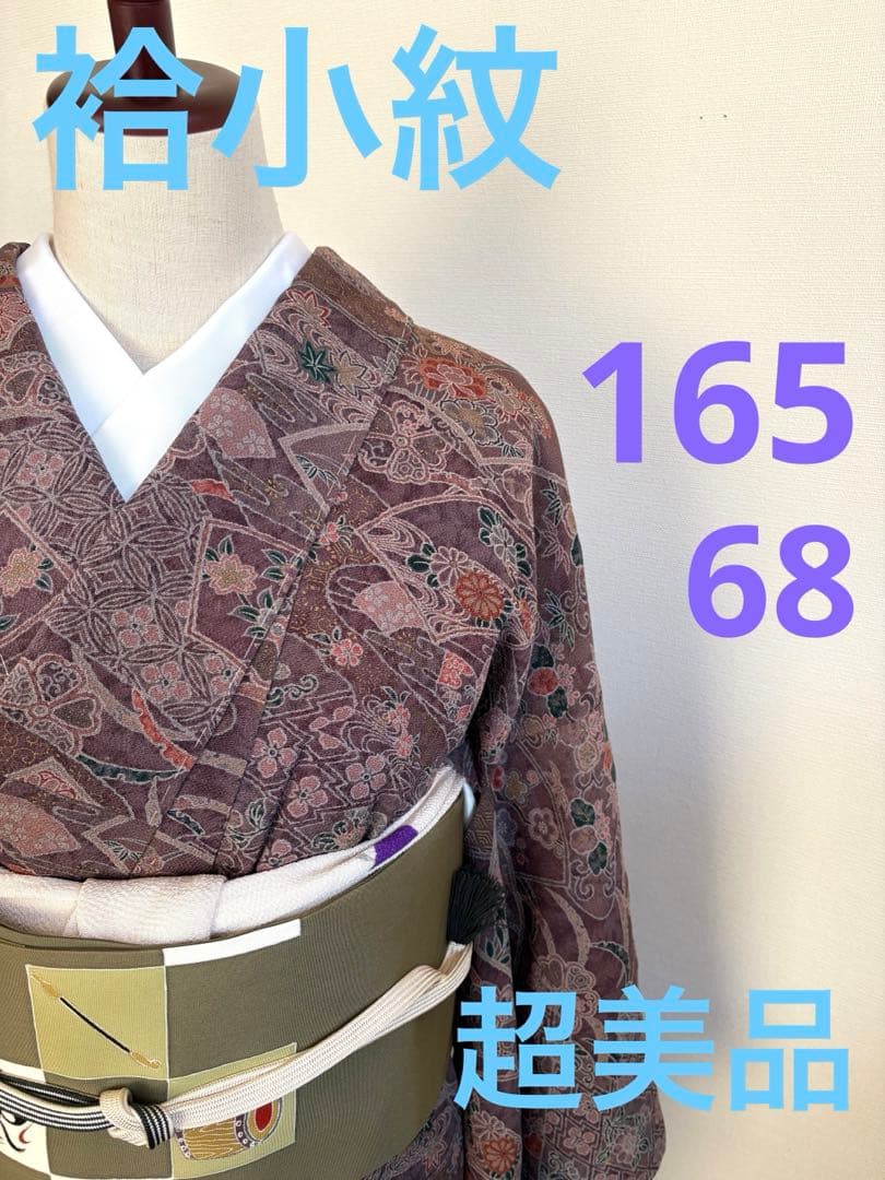 ❤️袷小紋正絹鬼シボ縮緬　やまと謹製新品保管　新品畳紙付き