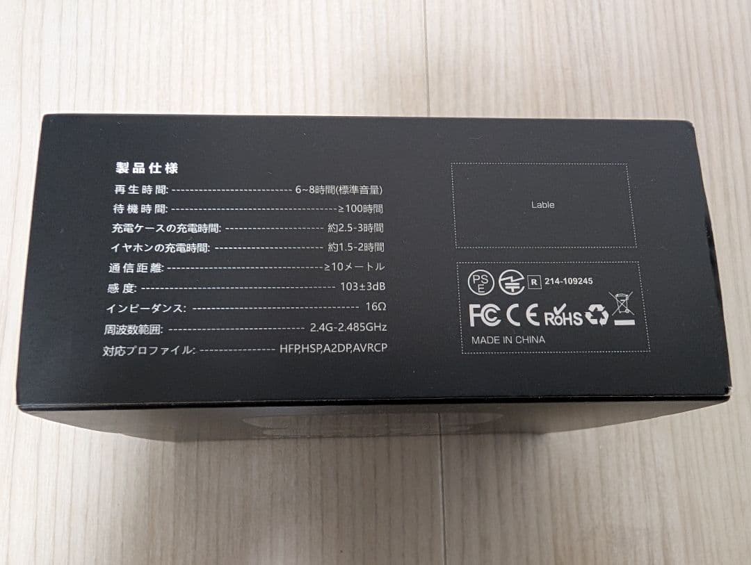 TO6 ワイヤレスイヤホン ノイズキャンセリング