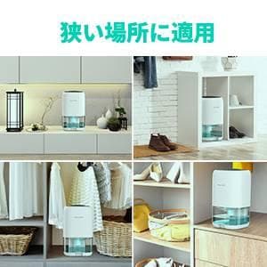 小型除湿器 強力除湿 大容量 ペルチェ式