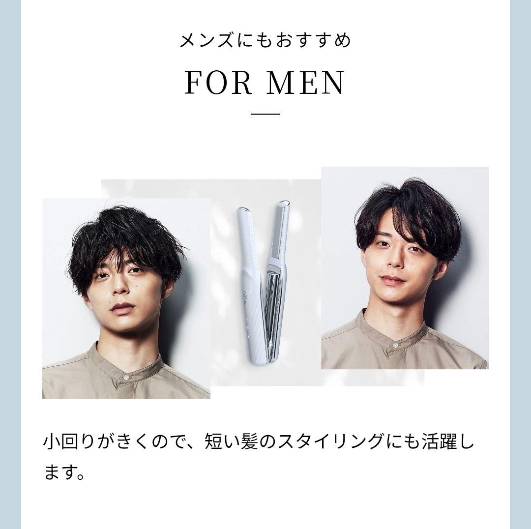 リファフィンガーアイロン ST ホワイト