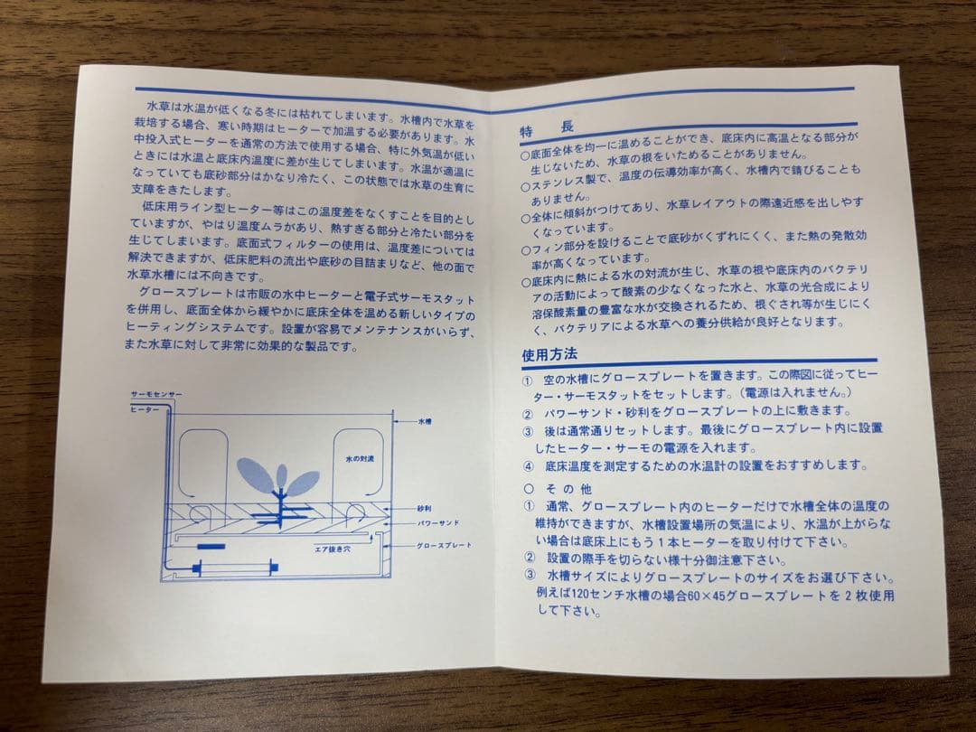 ADAキューブガーデン60×30×45 水槽台　グロースプレート　引取限定