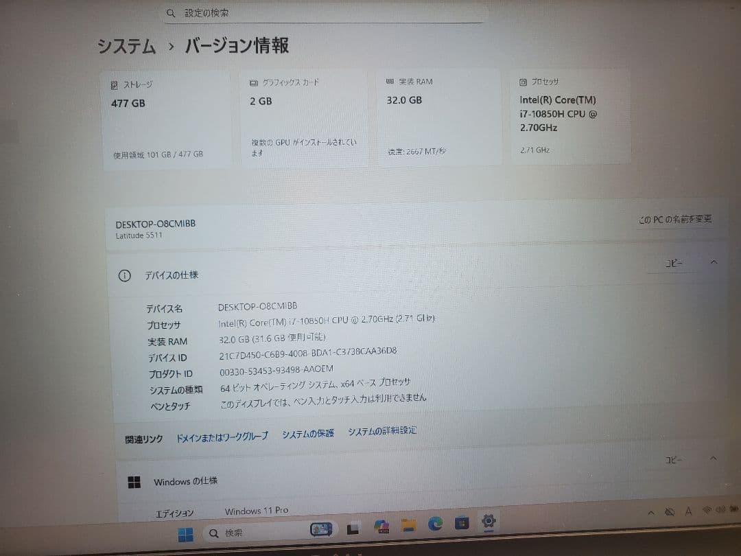 DELL ゲーミングPC i7-10850H/ SSD512G/メモリー32GB