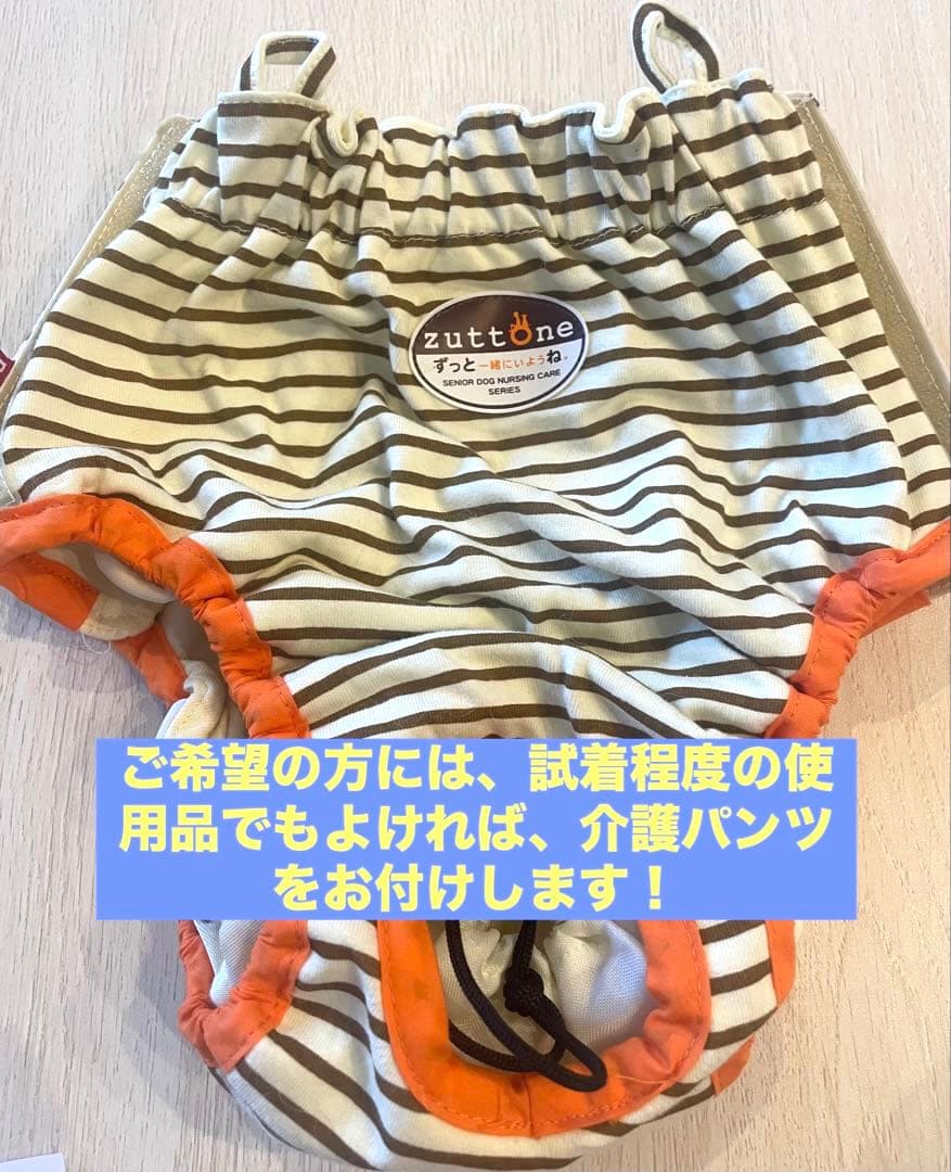 zuttone おむつパッド L 30枚入り6袋！！