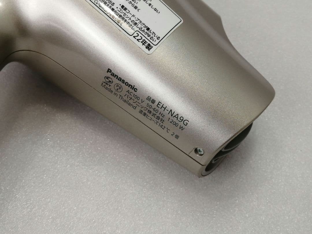 22年製 パナソニックドライヤー　PANASONIC EH-NA9G 53