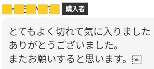 プロ用カーブブレンディングシザーブレンダーセニングトリミングママミングペット