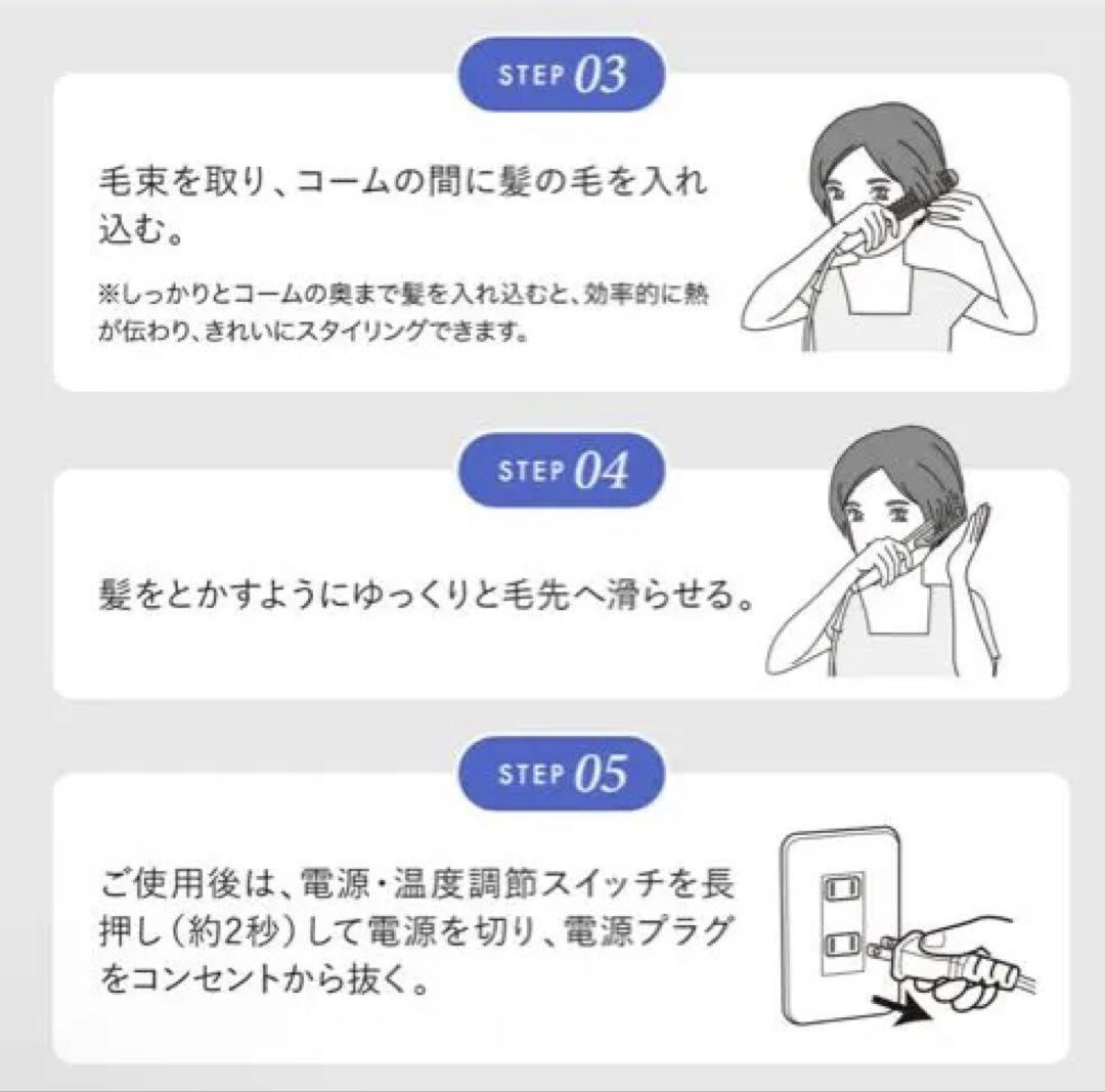 ELEMEA COMB STRAIGHTENER ストレートヘアアイロン