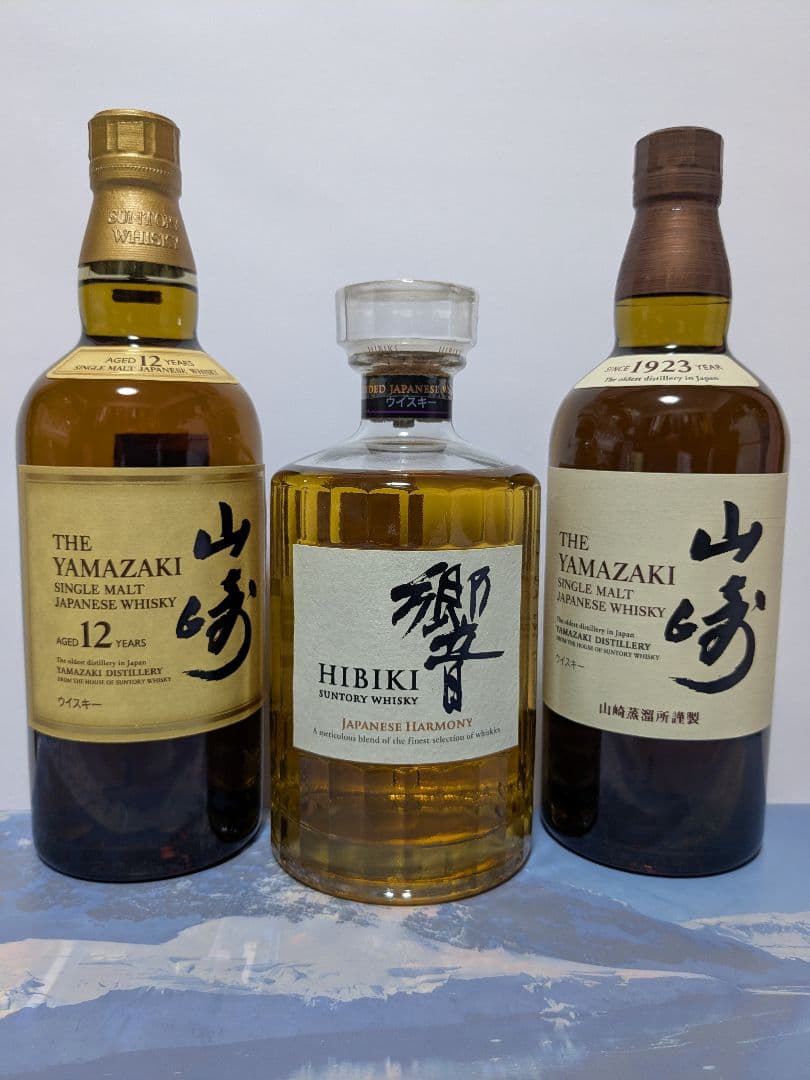 サントリー山崎12年、山崎NV、響ジャパニーズハーモニー、3本セット。正規品。
