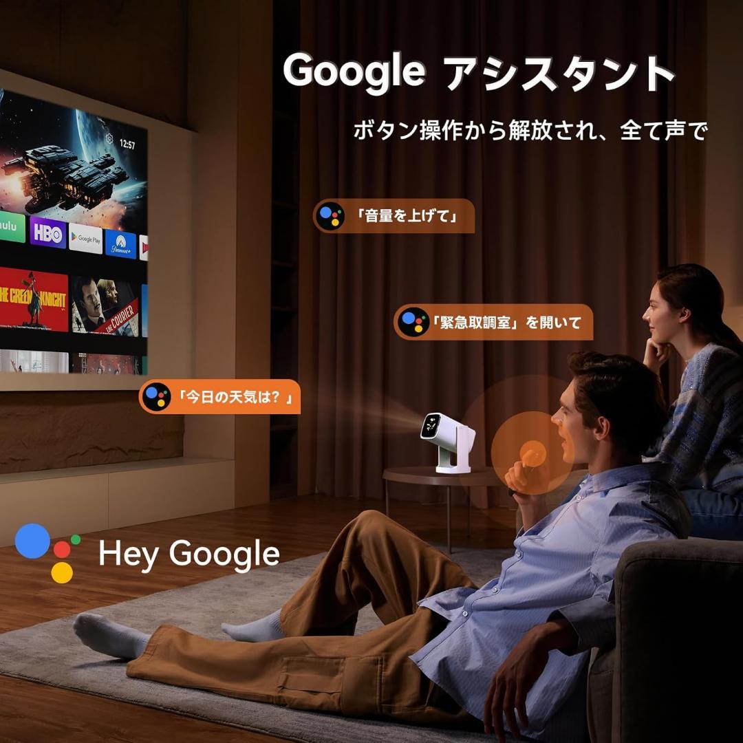2026最新Android TV 11.0搭載360°回転 プロジェククター