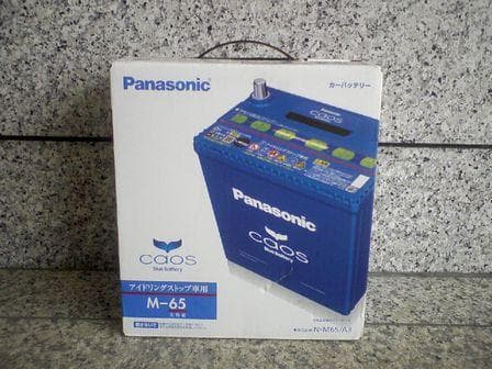 アイドリングストップ車用　Panasonic カオス　M-65　M65！
