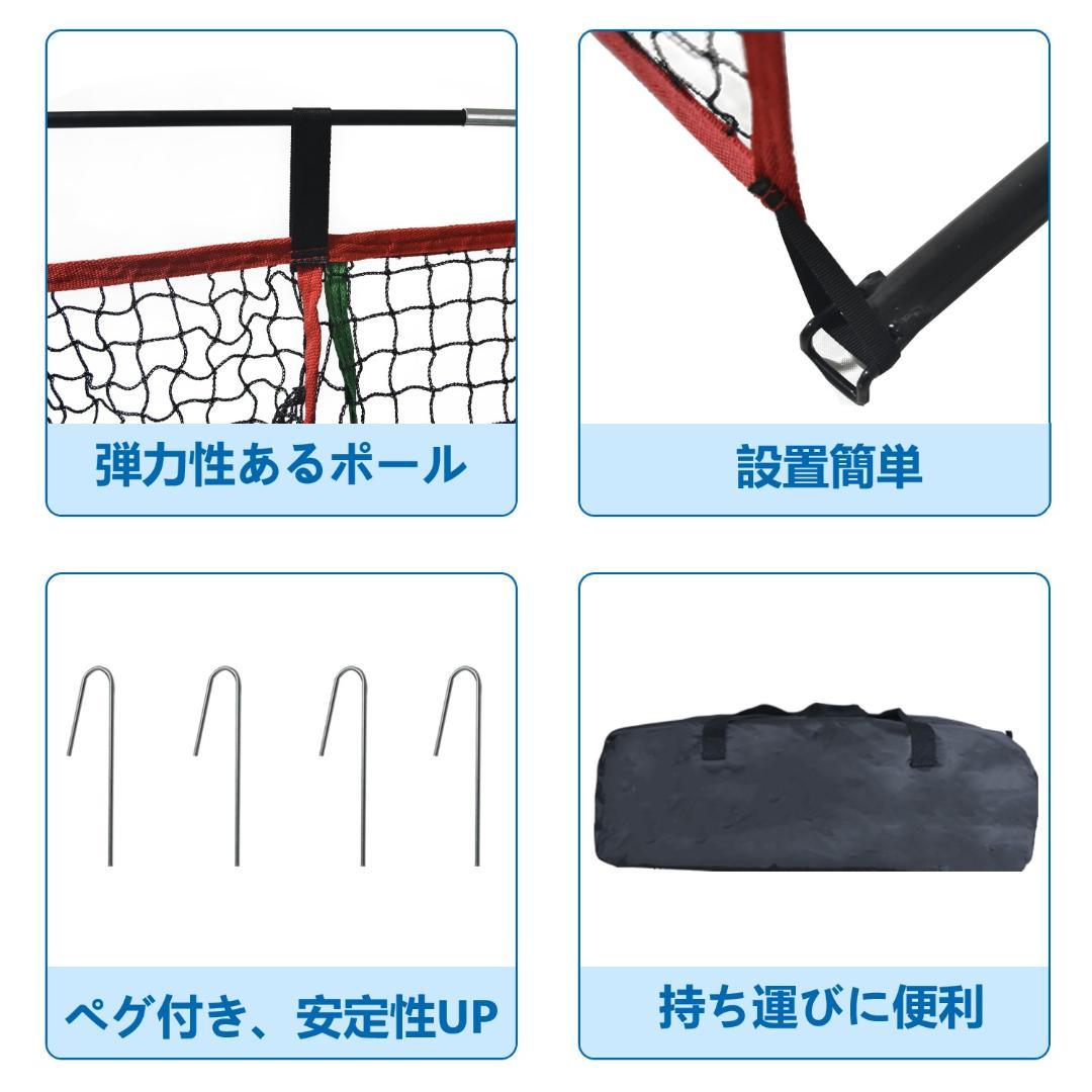 野球ネット集球ネット付き　折りたたみ式　ストライクアウト