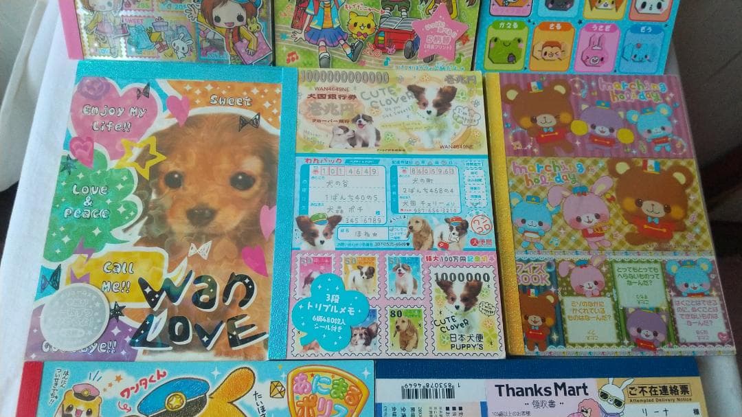 平成レトロ　メモ　犬　アニマル　動物　3段トリプルメモ　きせかえ