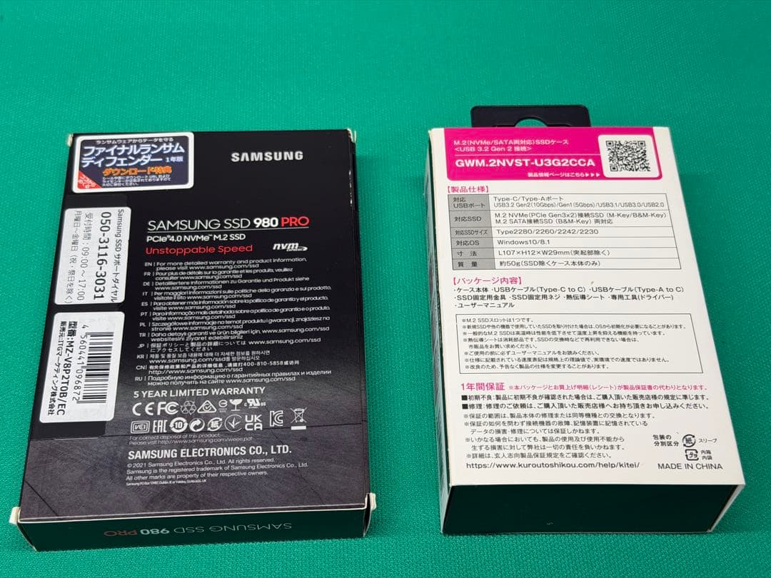 Samsung SSD 980 PRO 2TB ＋ 玄人志向 SSD 外付ケース