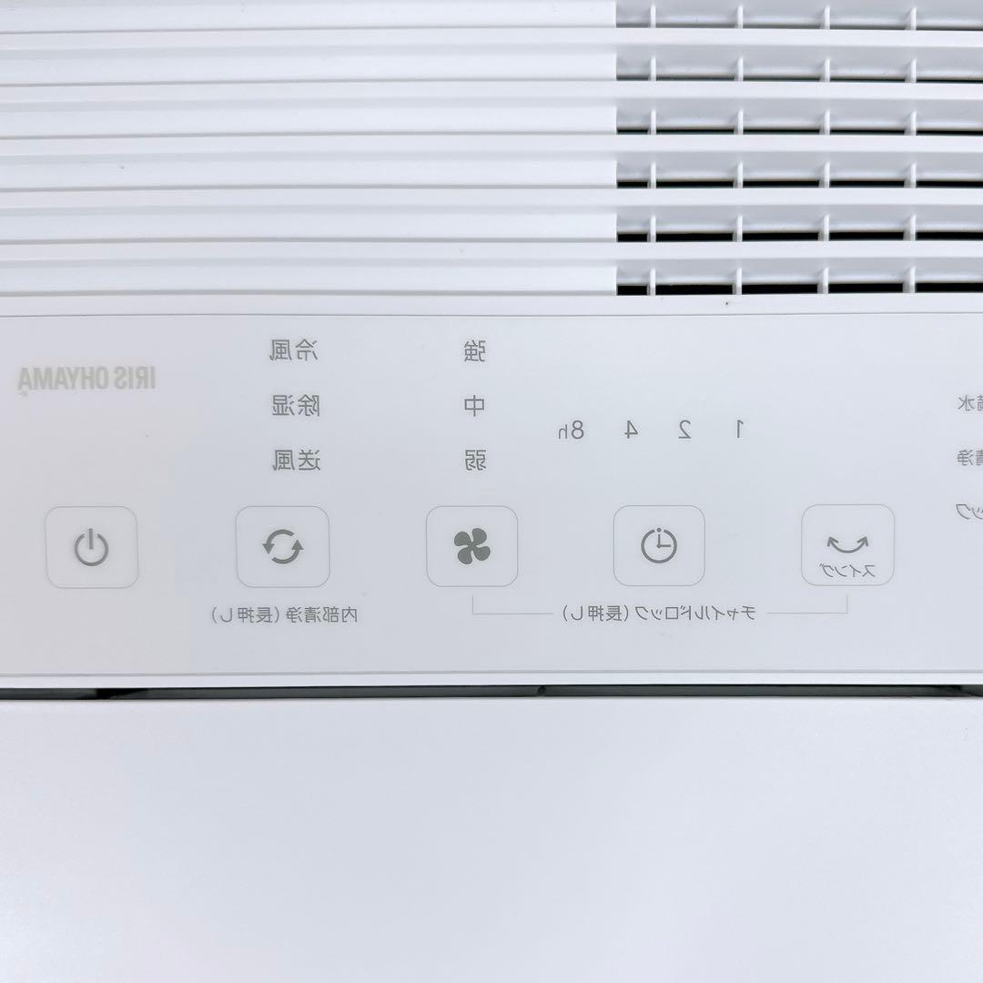 美品　アイリスオーヤマ コンパクトクーラー ICA-0301G スポットエアコン