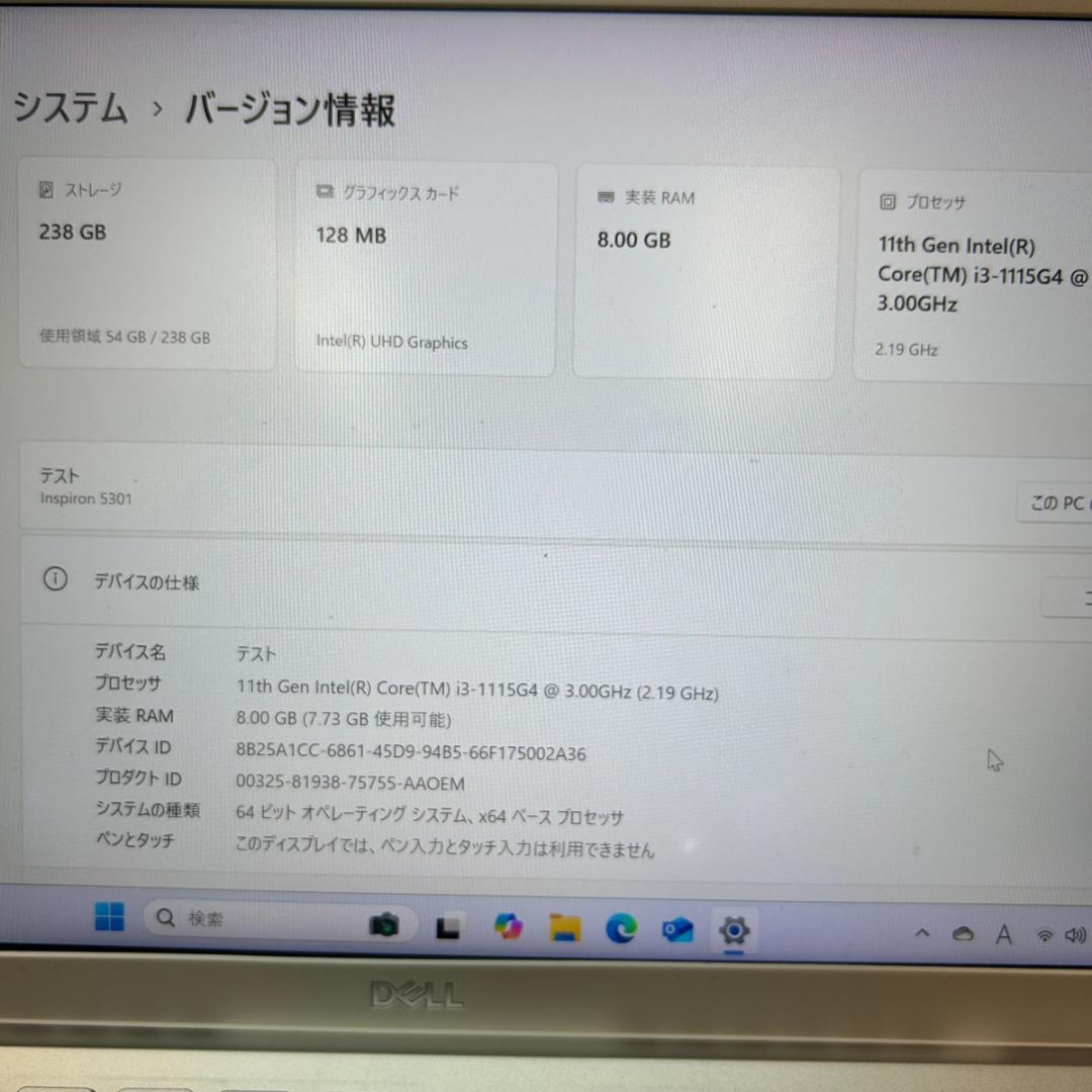即日発送可能‼️DELL ノートパソコン inspiron p121g