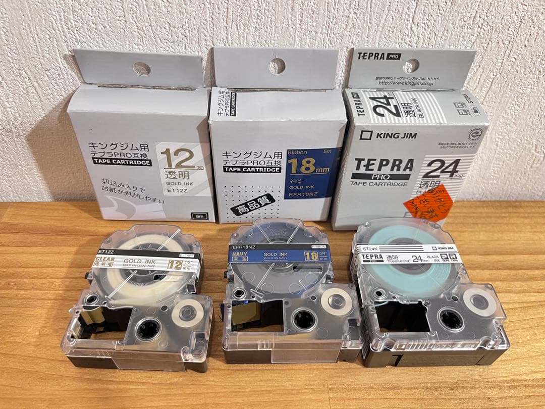 【美品】TEPRA SR5900PS テプラプロ KINGJIM