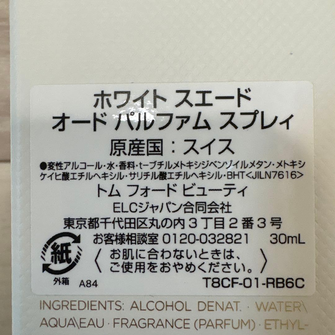 TOM FORD 香水 WHITE SUEDE 30mL