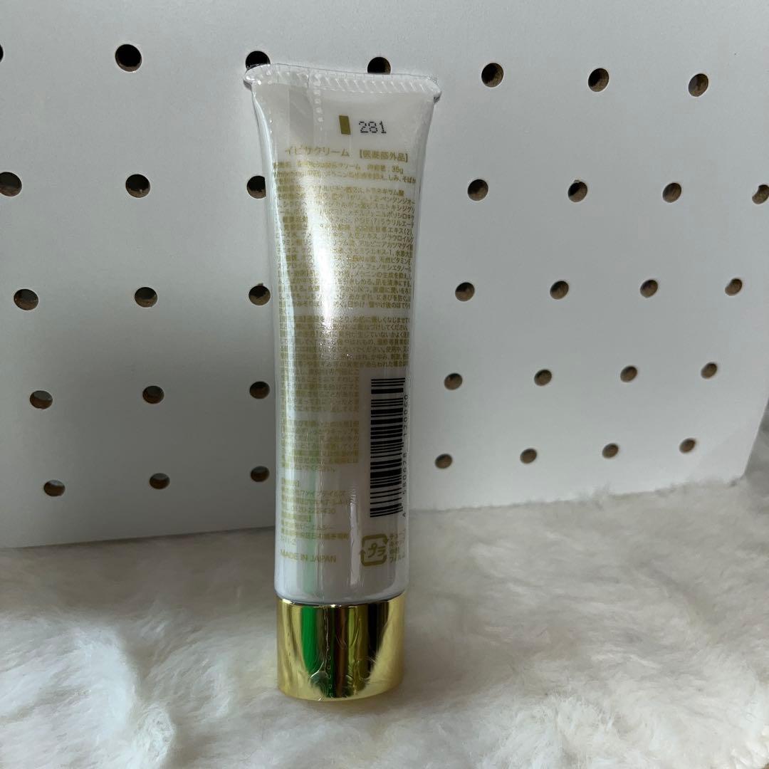 いろ様♡専用ページ