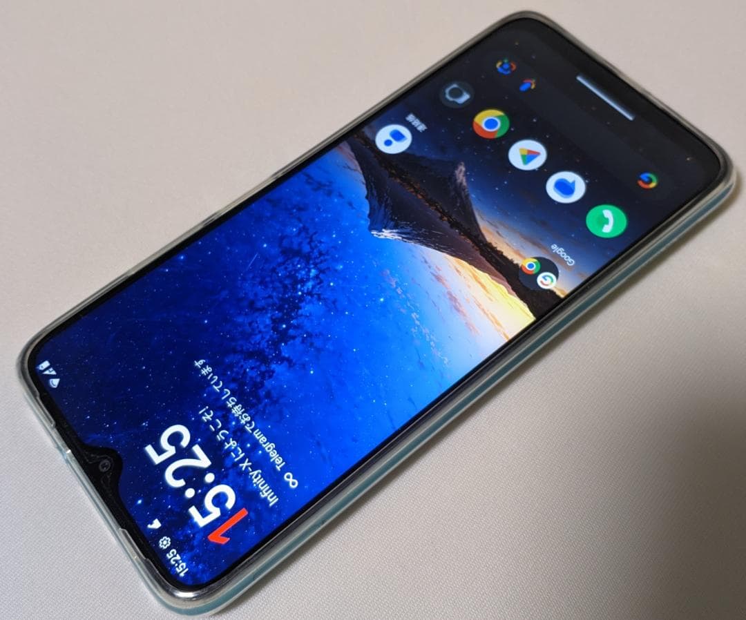 Xiaomi Redmi 9T Android15化済