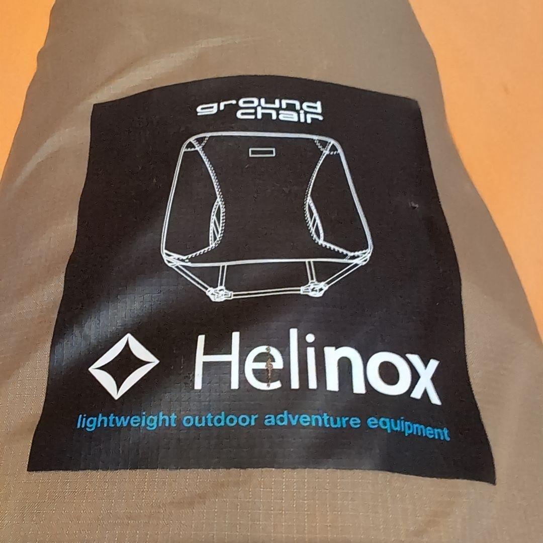 user_c218e343様　ヘリノックス　Helinox　グランドチェア
