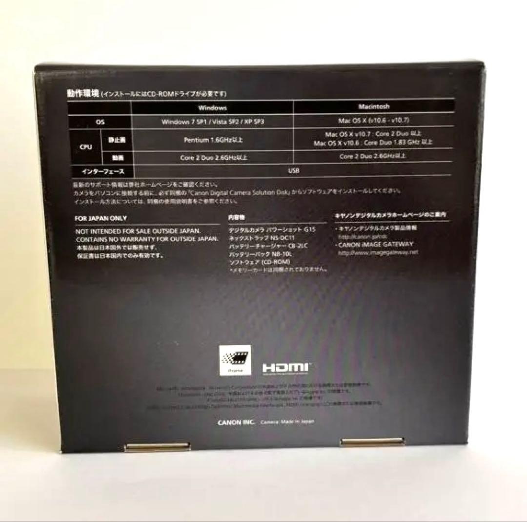 Canon PowerShot G15 箱付き 付属品完備