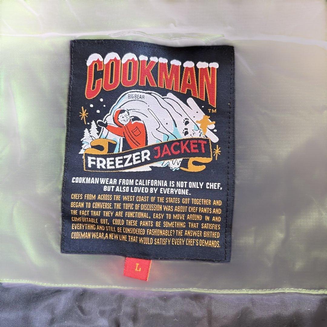 クックマン cookman フリーザー　ジャケット　Lサイズ
