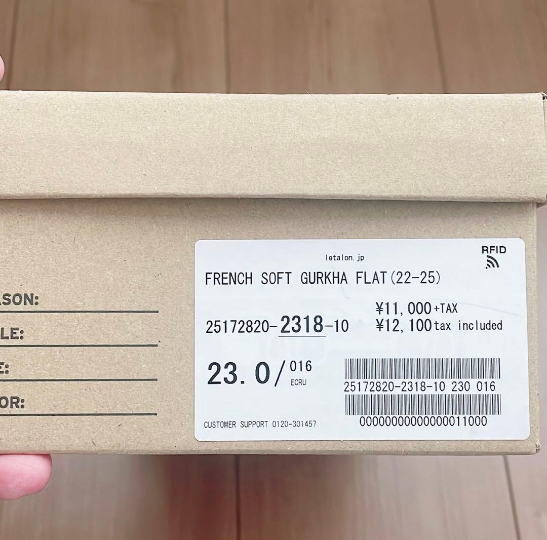 (専用)LE TALON フレンチソフトグルカフラット