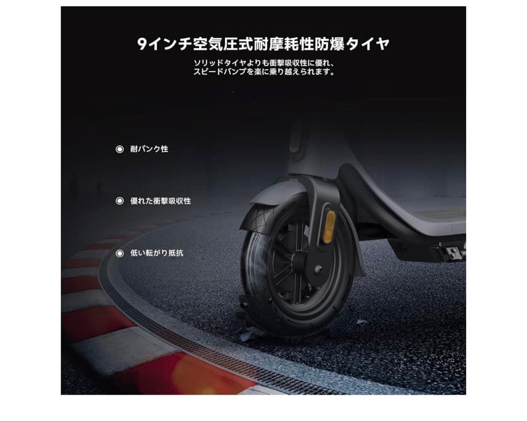 走行ボード