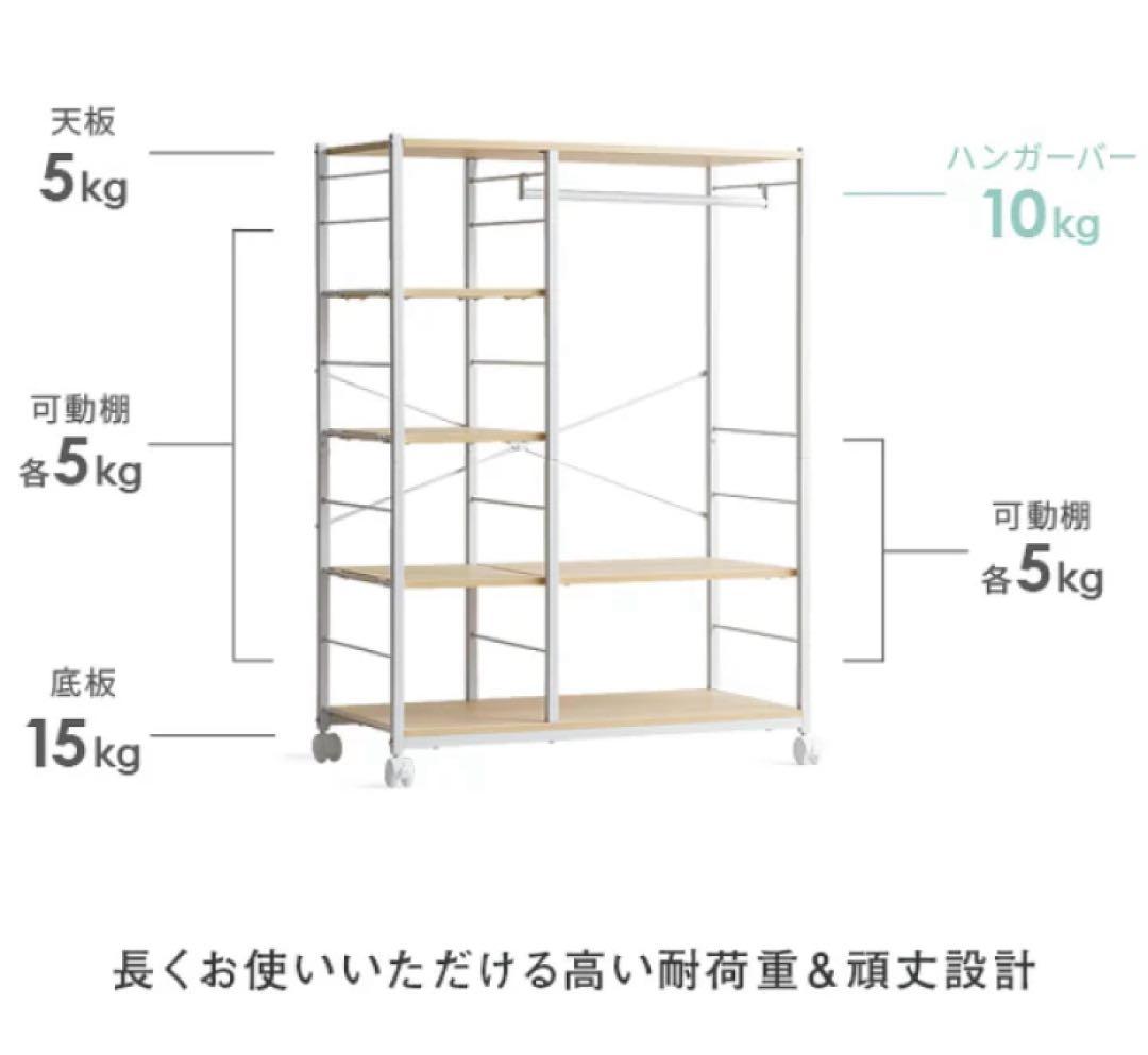 【9月末販売終了します☆大幅値下げ中☆】 収納付きハンガーラック