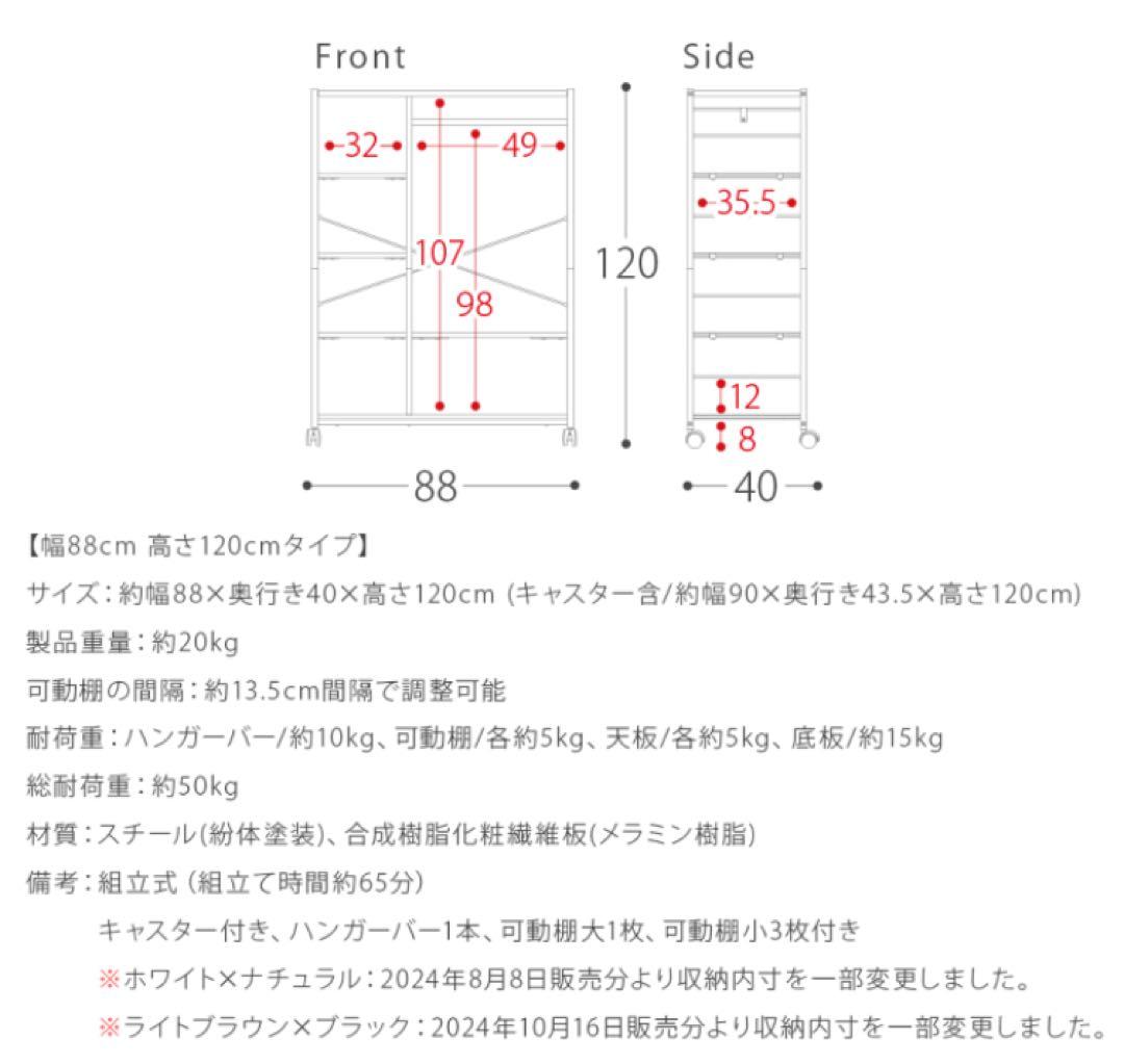 【9月末販売終了します☆大幅値下げ中☆】 収納付きハンガーラック