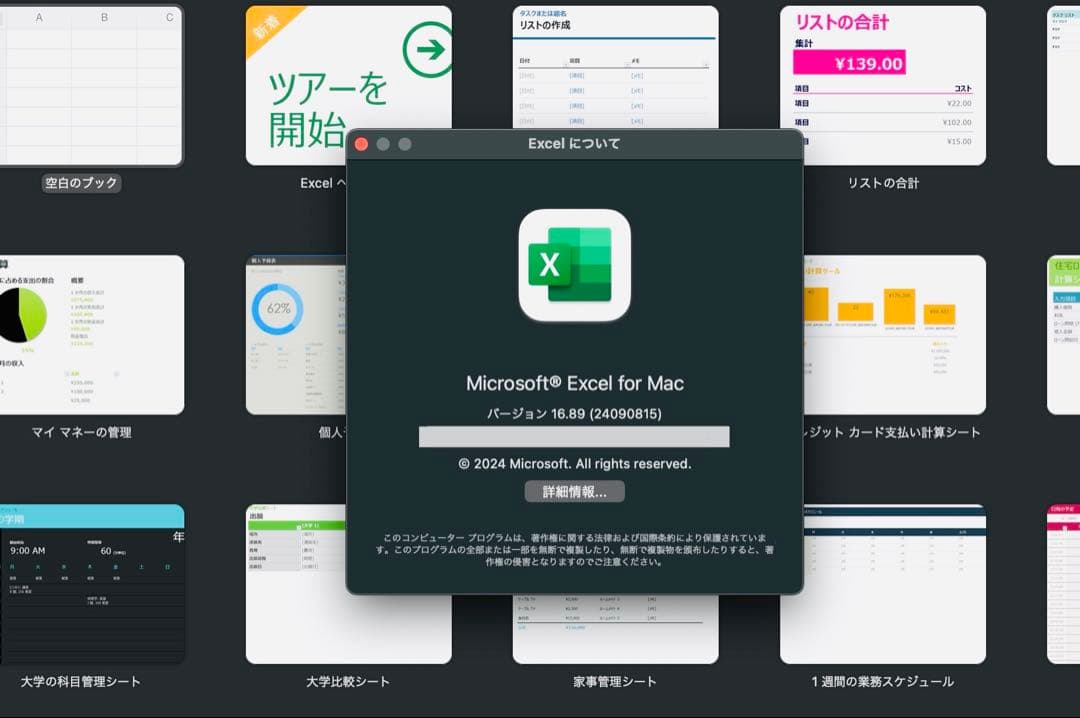 MacBook Pro 15インチ4K 【MacOS2025年】／Office付