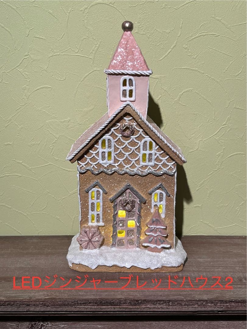 HARMONIER ⭐︎ハルモニア⭐︎クリスマスオブジェ4点セット！