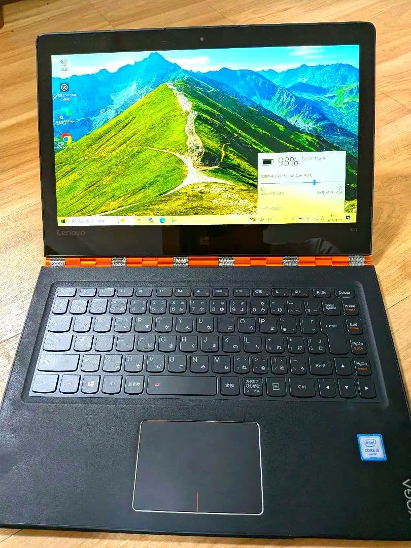 Lenovo Yoga900 13.3型　モバイルノートパソコン