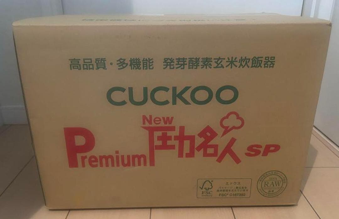 Premium New 圧力名人SP 発芽酵素玄米炊飯器 CRP-ST0605F