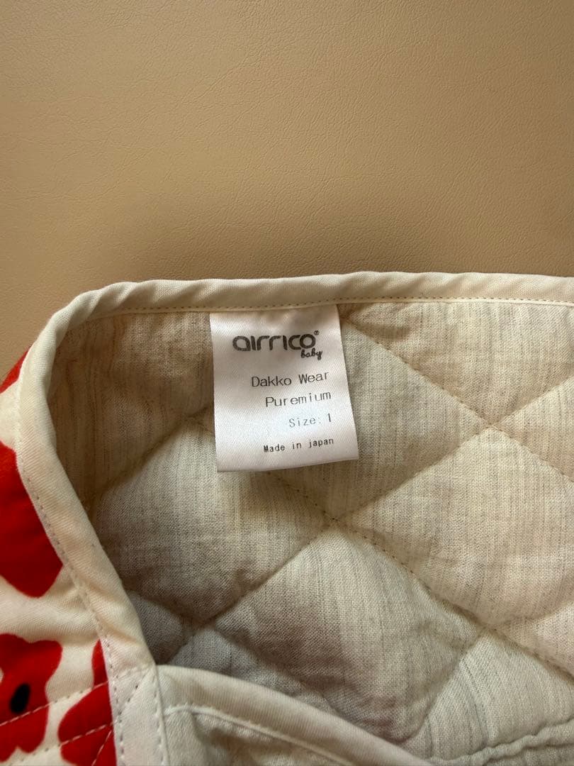 エアリコ抱っこ紐　サイズ1