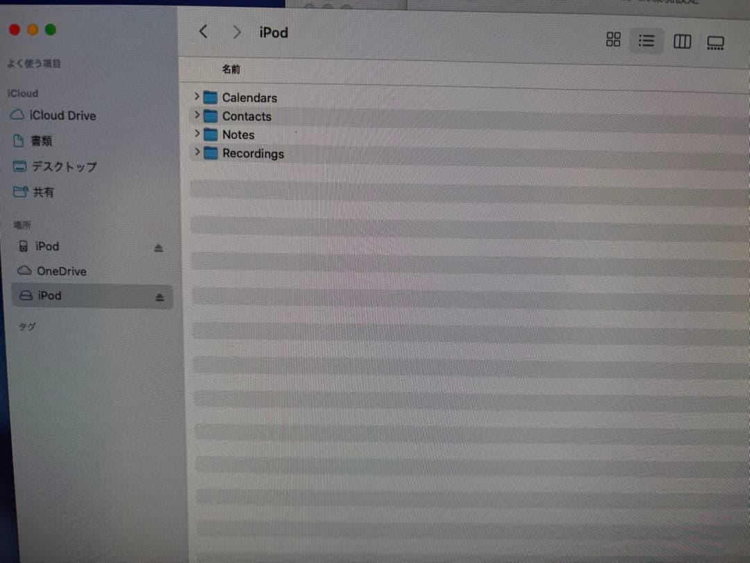 Apple iPod Classic 120GB+iPod16GB(2台美品)