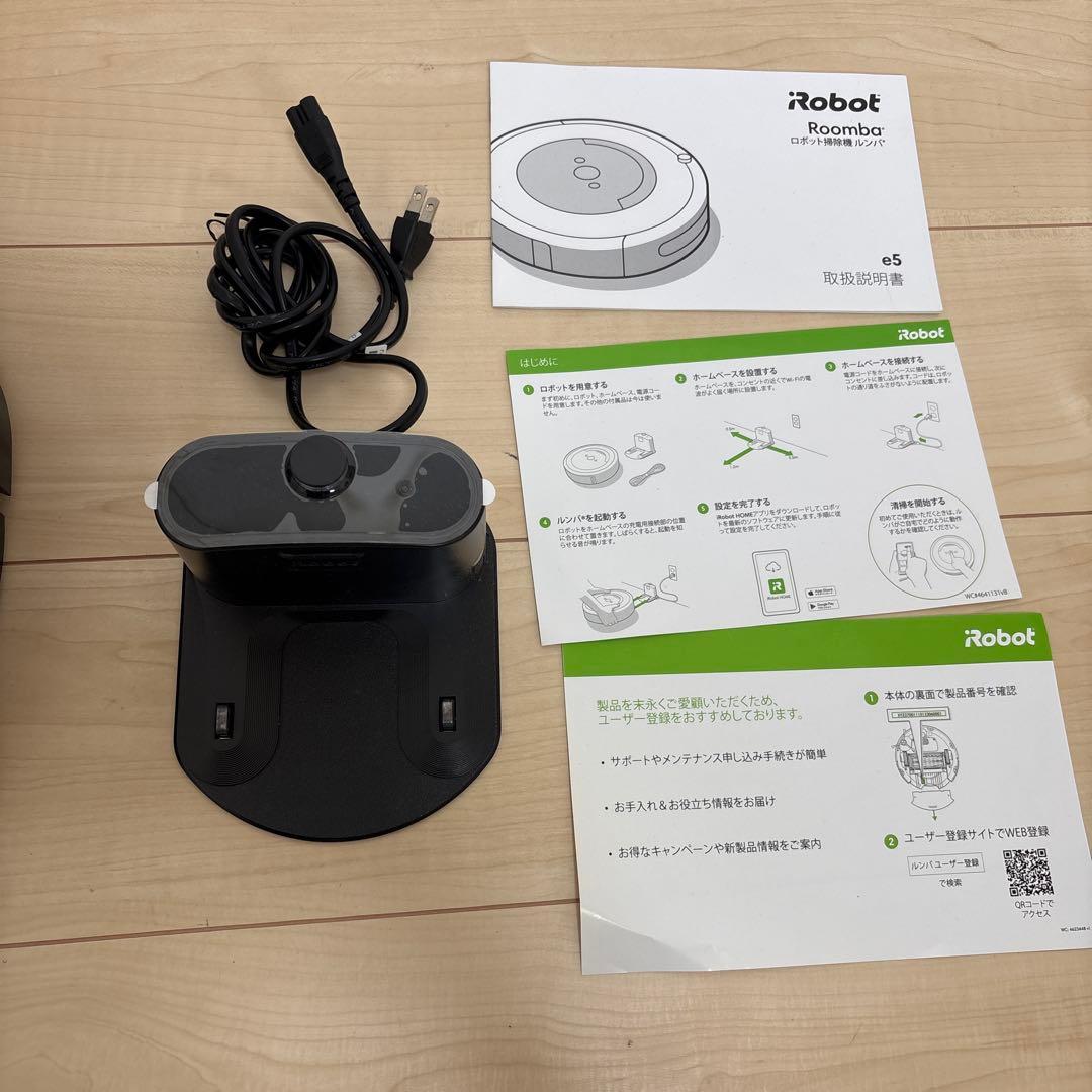 iRobot Roomba e5 本体 充電ドック付き