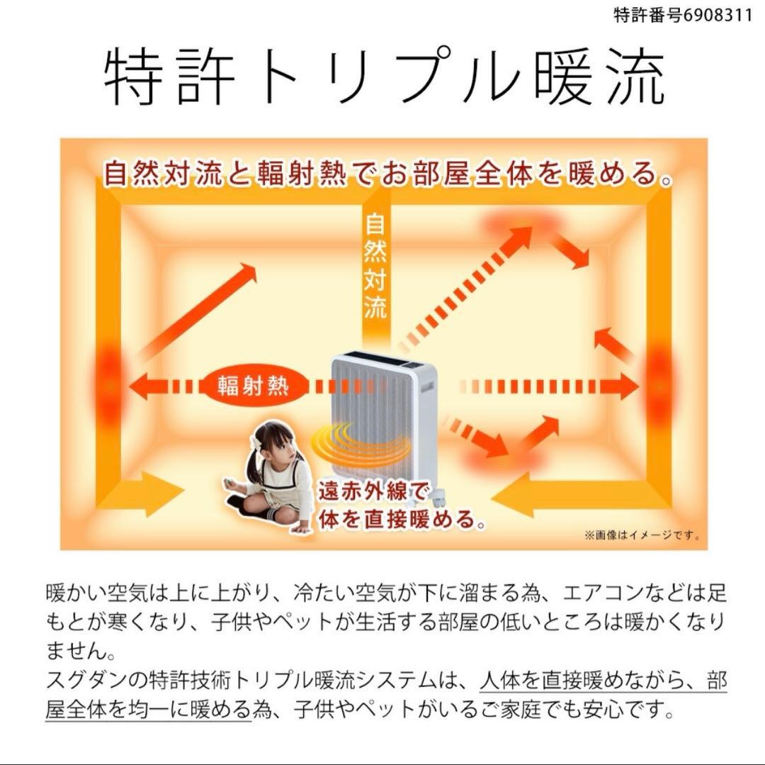 【美品】日本製　ケノン　エムテックKH358-01遠赤外線　オイルレスヒーター