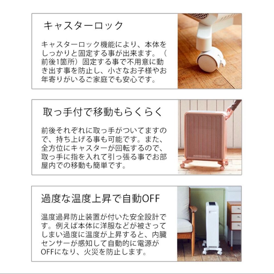 【美品】日本製　ケノン　エムテックKH358-01遠赤外線　オイルレスヒーター