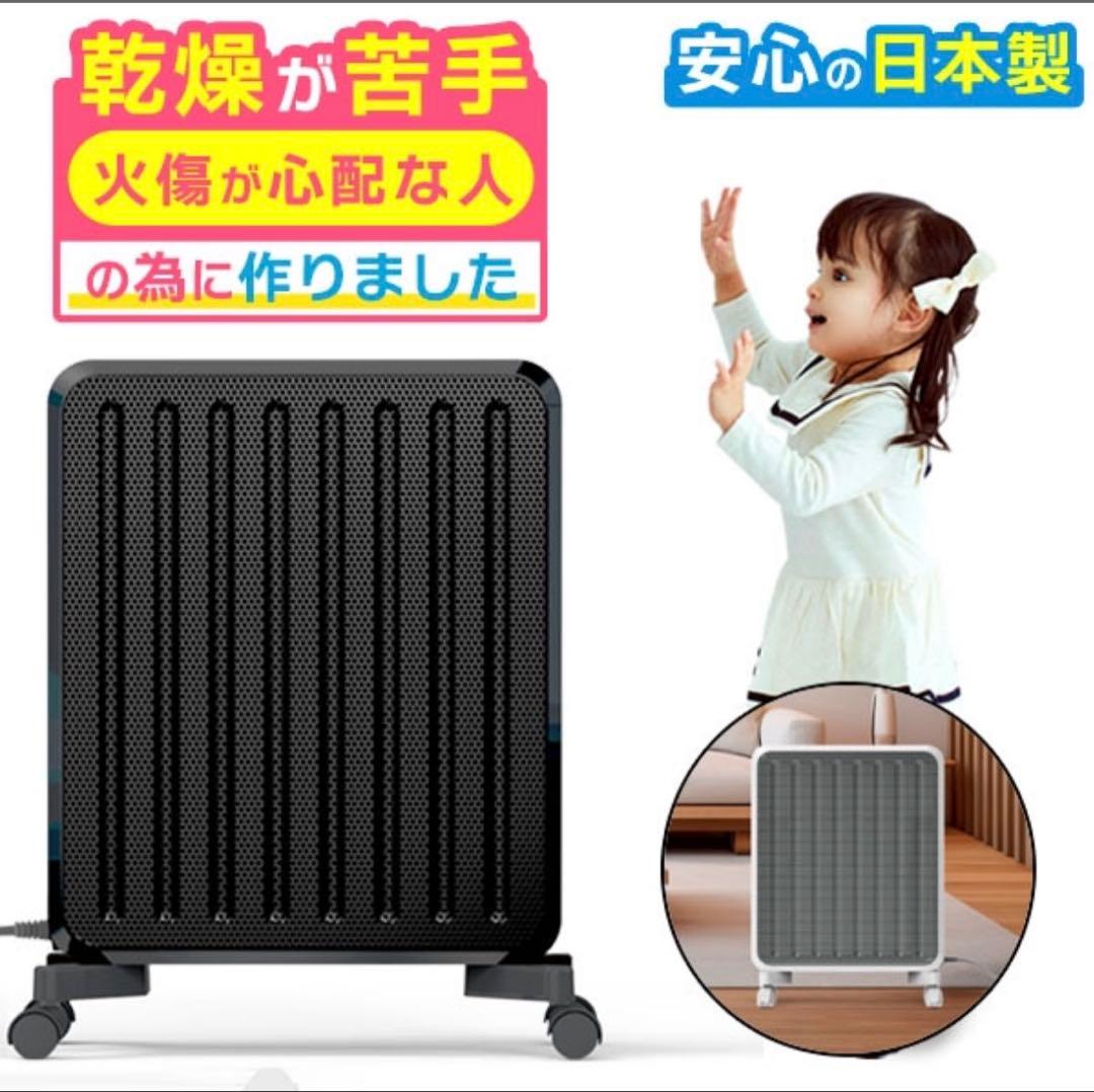 【美品】日本製　ケノン　エムテックKH358-01遠赤外線　オイルレスヒーター