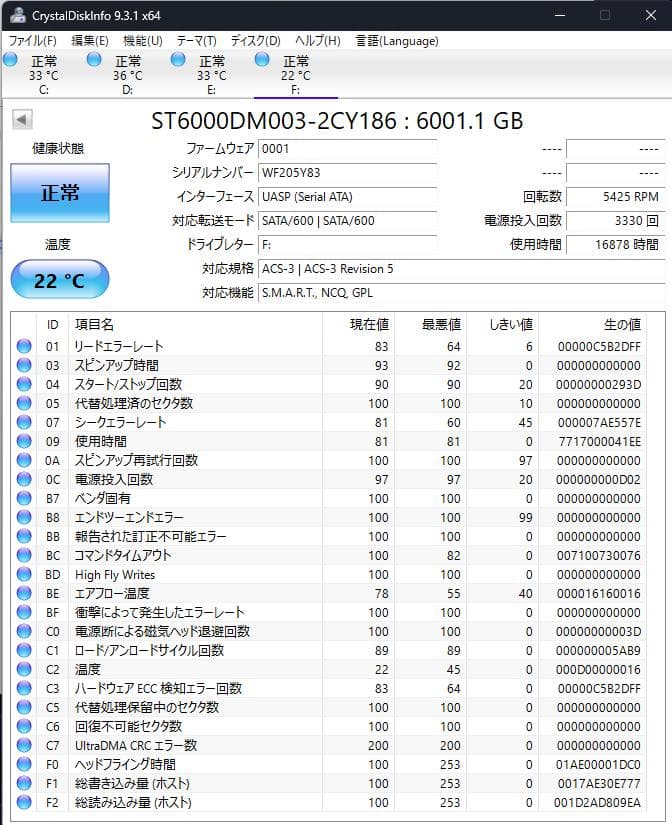 Seagate BarraCuda 3.5\" 6TB 内蔵ハードディスク ①