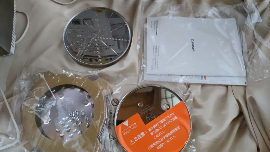 Cuisinart フードプロセッサー