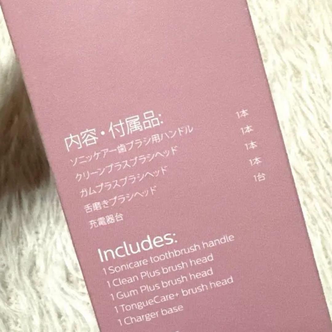 PHILIPS フィリップス　プロテクトクリーン　電動歯ブラシ