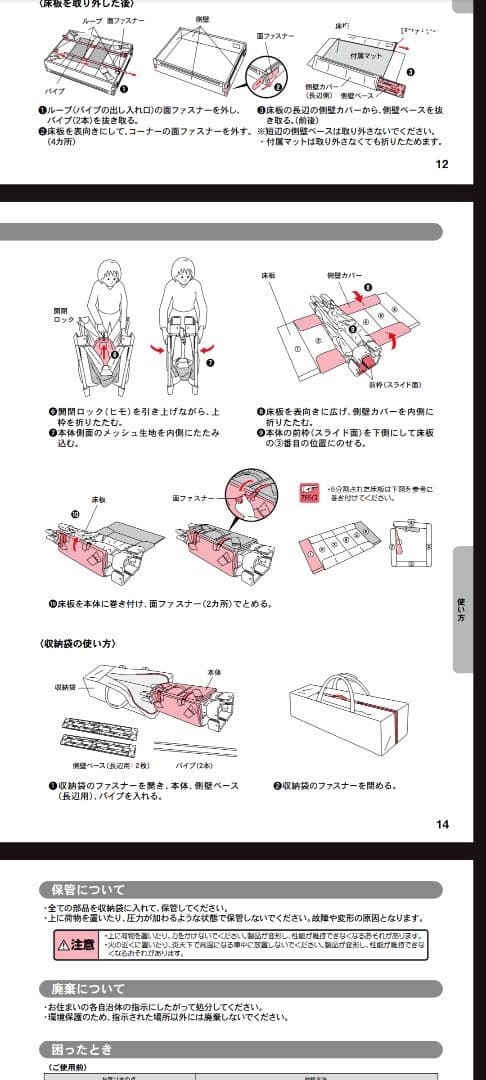 美品 Aprica 折り畳みベビーベッド ココネルエアー