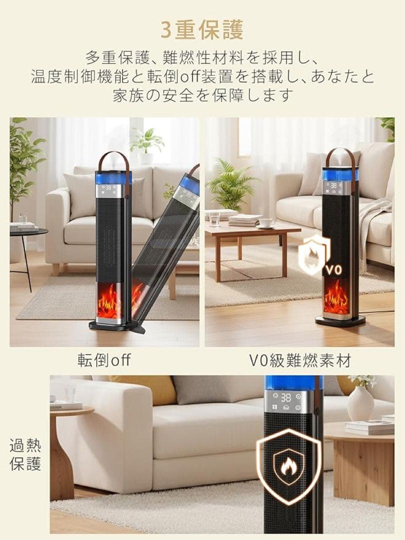 セラミックヒーター 暖房　加湿　清浄空気　電気ヒーター　電気ファンヒーター